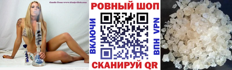 Названия наркотиков Железногорск-Илимский Марихуана  Меф мяу мяу  ГАШ 