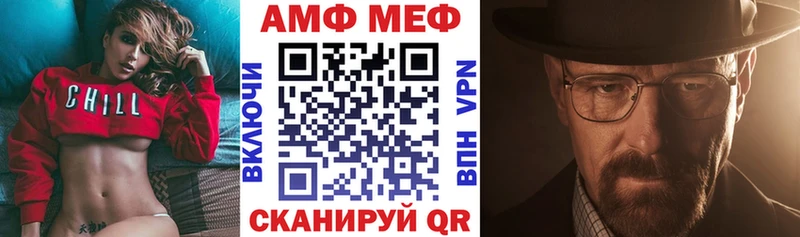 АМФЕТАМИН Premium Железногорск-Илимский