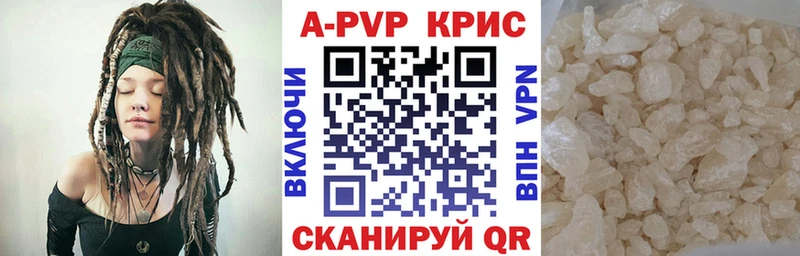 A-PVP Crystall  Железногорск-Илимский 