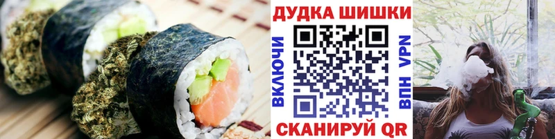Cannafood марихуана  кракен рабочий сайт  Железногорск-Илимский 