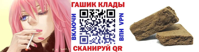 ГАШ индика сатива  Железногорск-Илимский 
