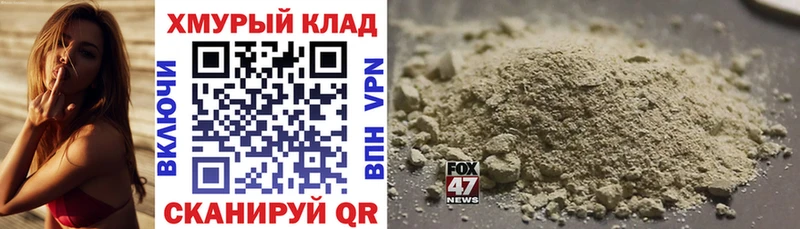 кракен ССЫЛКА  Железногорск-Илимский  Героин VHQ 