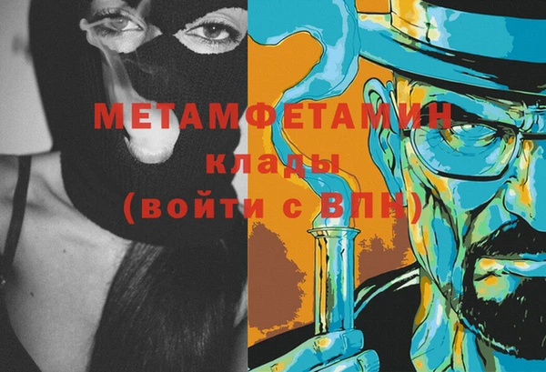 кокаин премиум Верея