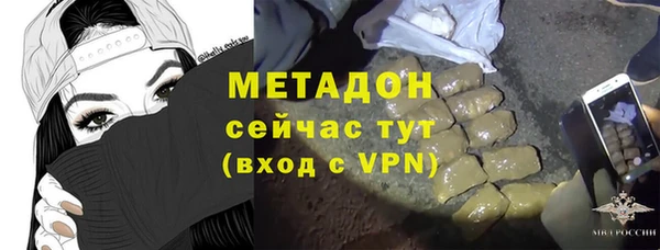 MDMA Верхний Тагил