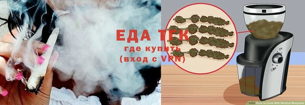 кокаин перу Верхнеуральск