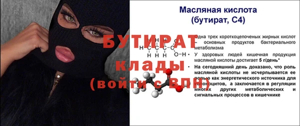 кокаин перу Верхнеуральск