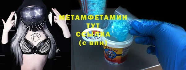 ГАЛЛЮЦИНОГЕННЫЕ ГРИБЫ Волосово