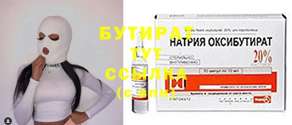 кокаин премиум Верея