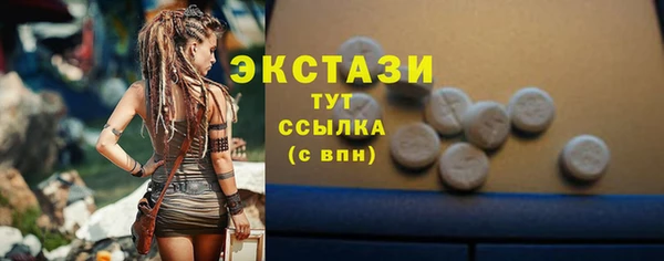 MDMA Верхний Тагил