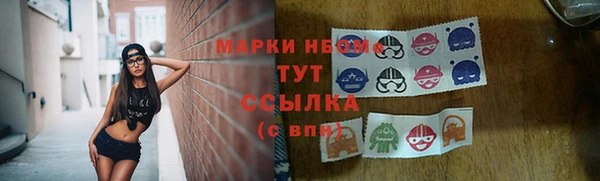 MDMA Верхний Тагил