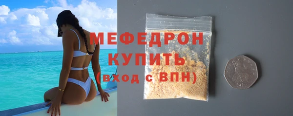 кокаин премиум Верея