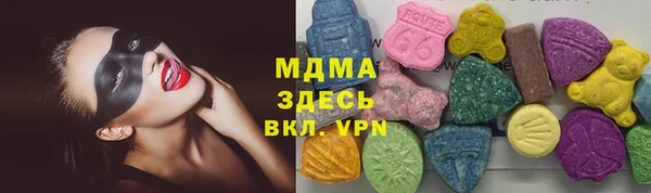 MDMA Верхний Тагил