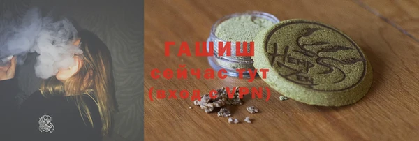 ГАЛЛЮЦИНОГЕННЫЕ ГРИБЫ Волосово