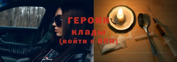 кокаин премиум Верея