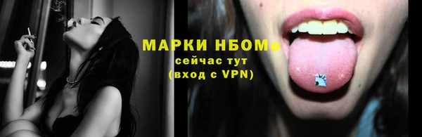 ешки Володарск