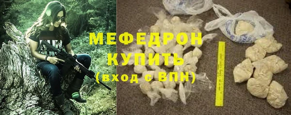 ешки Володарск