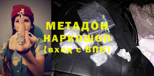 ГАЛЛЮЦИНОГЕННЫЕ ГРИБЫ Волосово