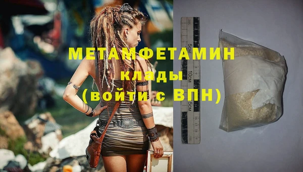 дмт Волоколамск