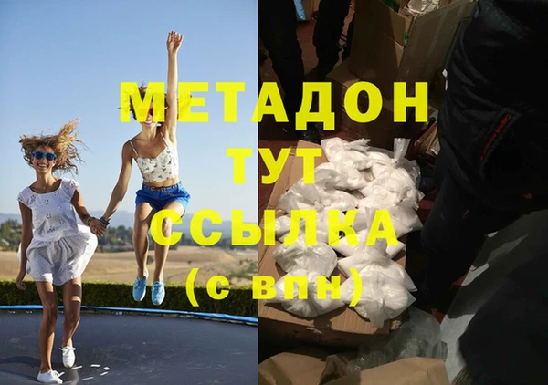 ГАЛЛЮЦИНОГЕННЫЕ ГРИБЫ Волосово
