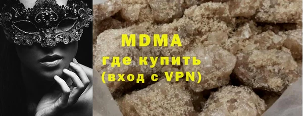 MDMA Верхний Тагил