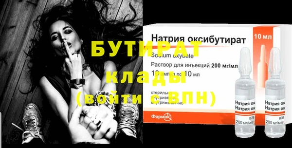 MDMA Верхний Тагил