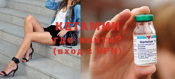 MDMA Верхний Тагил