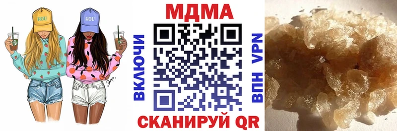 ссылка на мегу онион Железногорск-Илимский МДМА VHQ