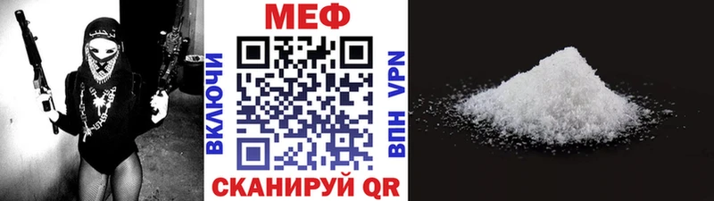хочу наркоту  Железногорск-Илимский  Мефедрон мяу мяу 
