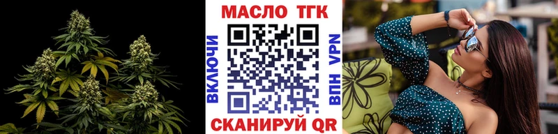 цена наркотик  Железногорск-Илимский  hydra зеркало  ТГК вейп с тгк 